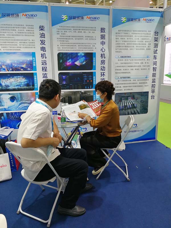 插翅綠色&智能 共赴美好未來 ——河北漢藍環(huán)境組隊參加GPOWER2022動力展&IDCE2022數(shù)據(jù)中心產(chǎn)業(yè)展