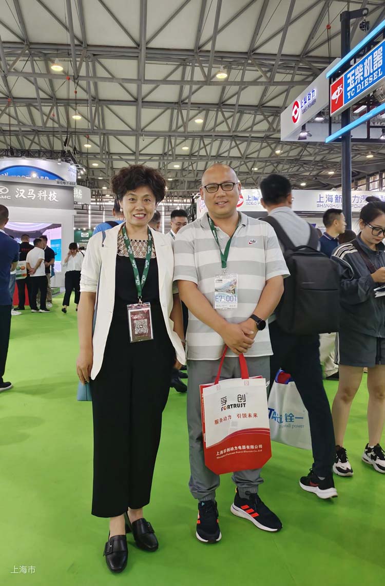 河北漢藍(lán)與新老客戶赴約2023中國(guó)（上海）國(guó) 際動(dòng)力設(shè)備及發(fā)電機(jī)組展覽會(huì)