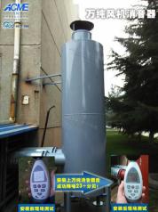 萬純風(fēng)機消音器